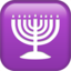 :menorah_with_nine_branches: 🕎