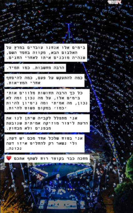 צילום מסך 2025-07-30 012535.png