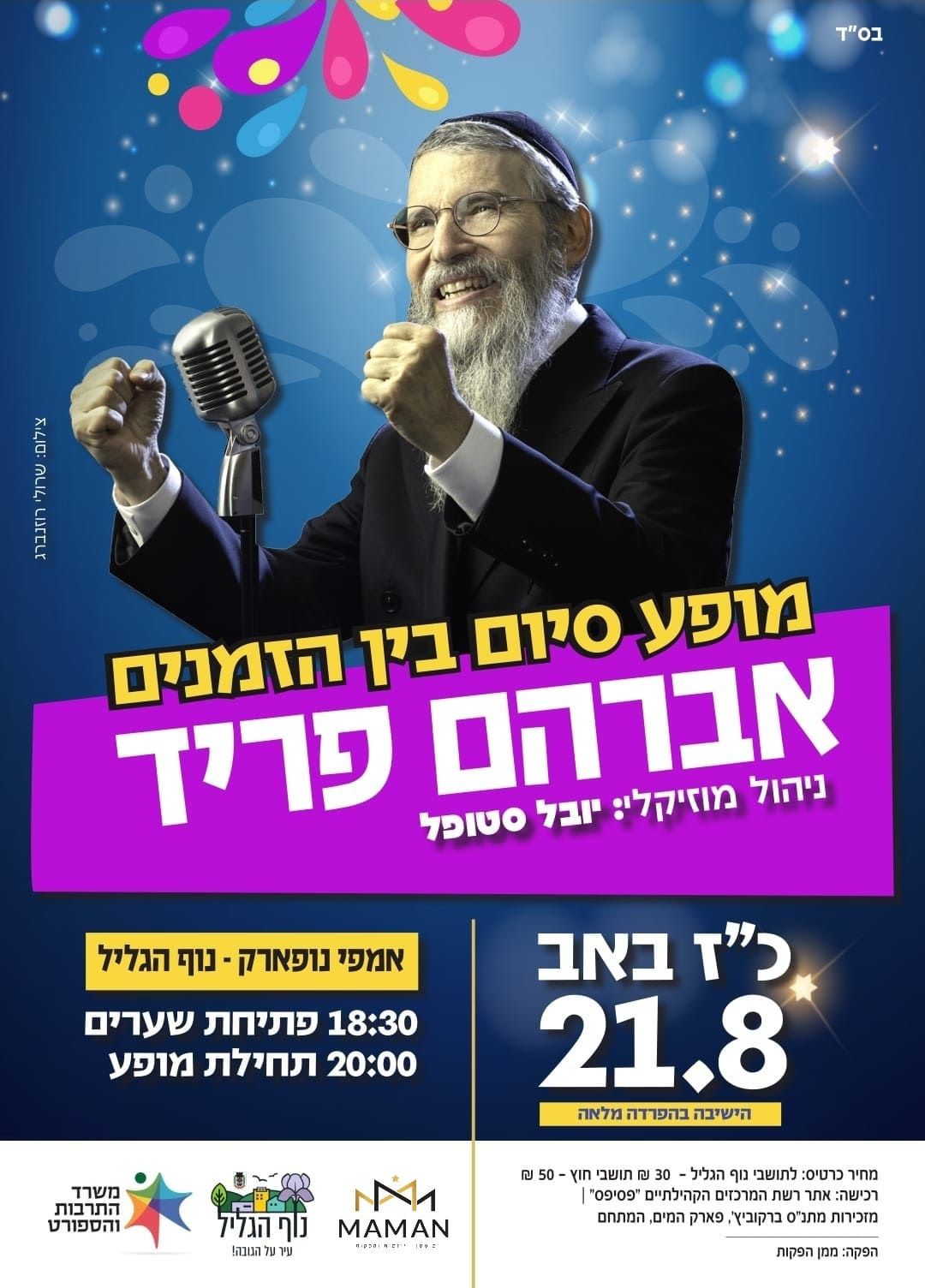 פפפפפפפפפפפפפפפפפפפפפפפפפ.jpg