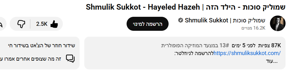 צילום מסך 2025-11-03 204543.png