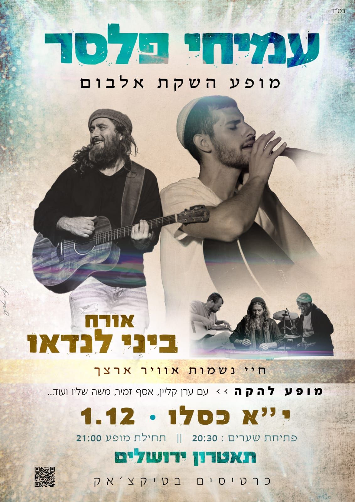 WhatsApp Image 2025-11-10 at 00.10.42_39280afa.jpg