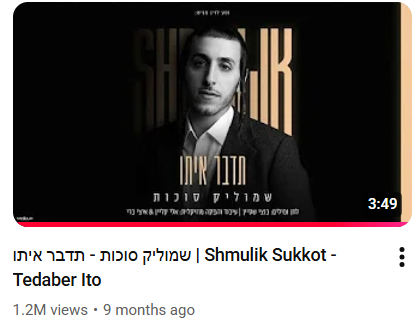 צילום מסך 2025-11-16 225050.png