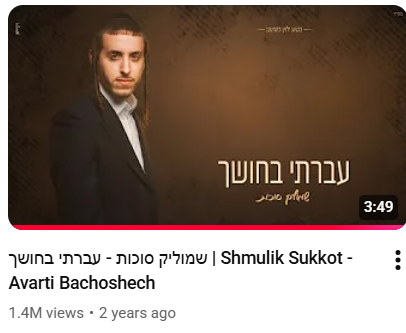 צילום מסך 2025-11-16 225038.png