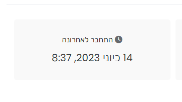 צילום מסך 2025-11-18 142633.png