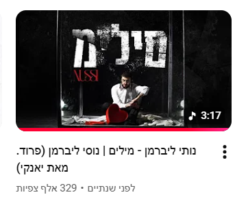 צילום מסך 2025-11-24 222250.png