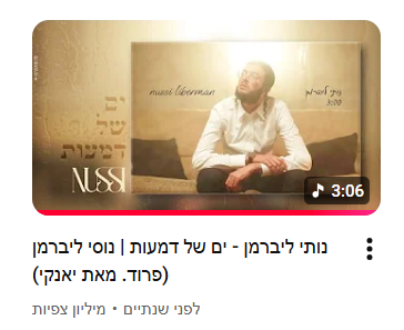 צילום מסך 2025-11-24 222316.png