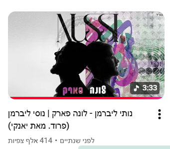 צילום מסך 2025-11-24 222241.png
