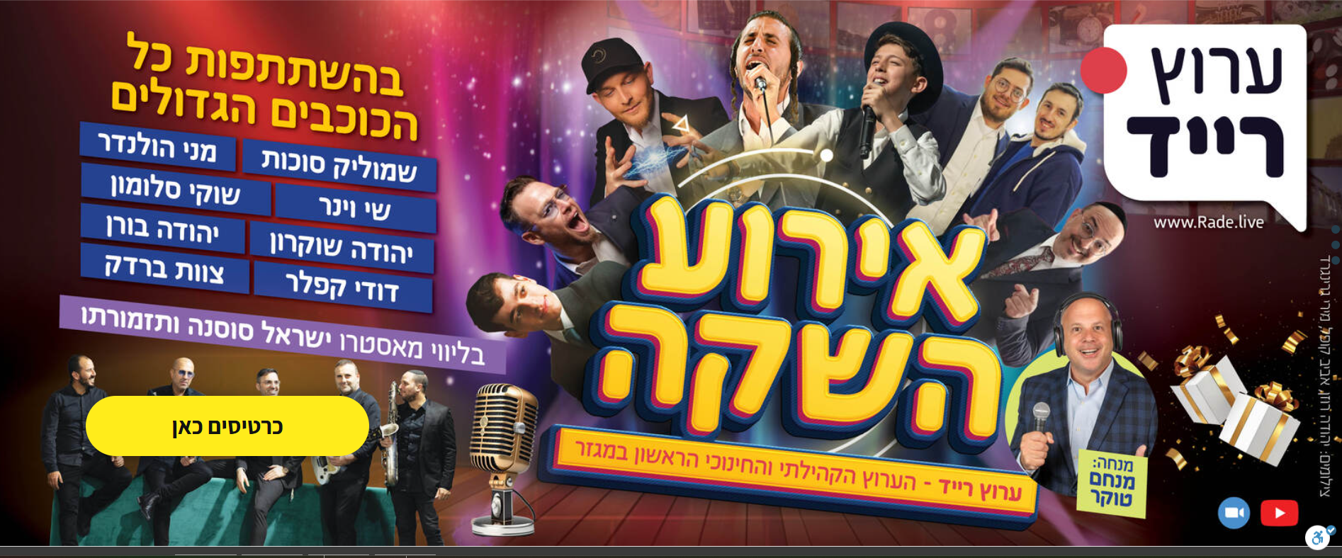 צילום מסך 2025-11-26 222400.png