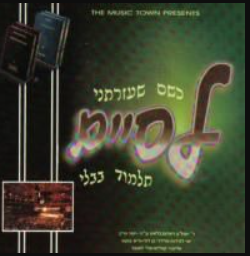 צילום מסך 2025-12-27 205657.png