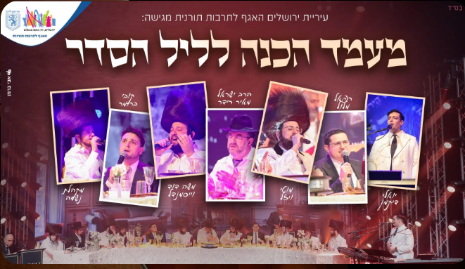 צילום מסך 2026-03-29 200429.png