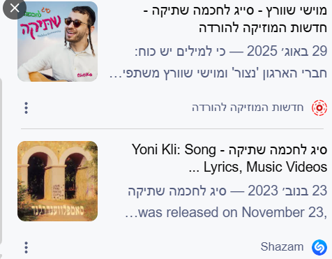 צילום מסך 2026-04-17 133504.png