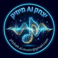 יצחק AI