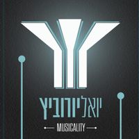 יואלי יורוביץ