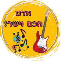 אדם חכם וישר