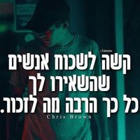 אשכנזי גזען 1
