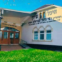 אחינועם מלול