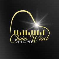חיים** 13
